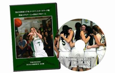 【ブルーレイ&DVD】全日本大学バスケ選手権女子（インカレ2020）東京医療保健大学セット
