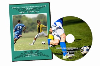 【ブルーレイ&DVD】「アミノバイタル(R)」カップ2022 第11回関東大学サッカートーナメント大会